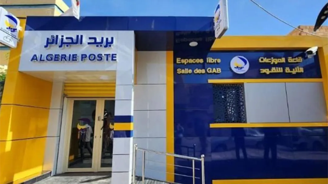 بريد الجزائر : سحب مبلغ 200دج من الحساباب البريدية بعنوان سنة 2025 ، بداية من الغد...